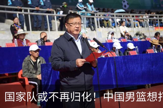 国家队或不再归化！中国男篮想打进28年奥运会，只能依靠李凯尔？